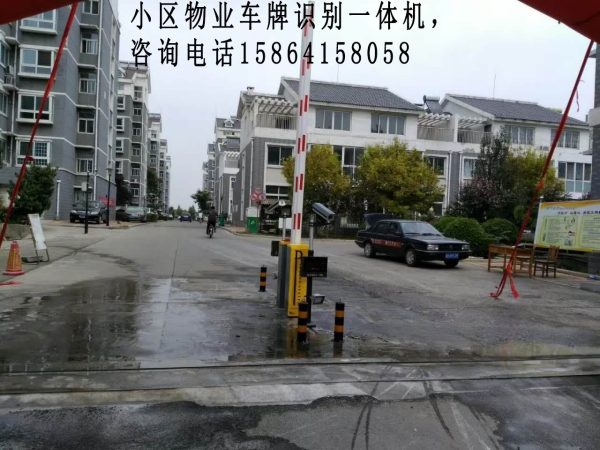 济宁桓台停车场道闸 周村车牌识别安装，质量保证